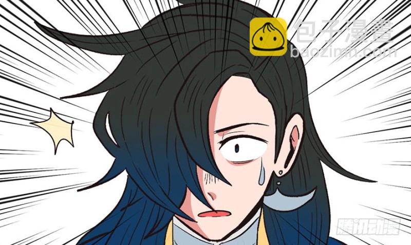 《师父又掉线了》第48章 升仙塔的第二层！ 第20页