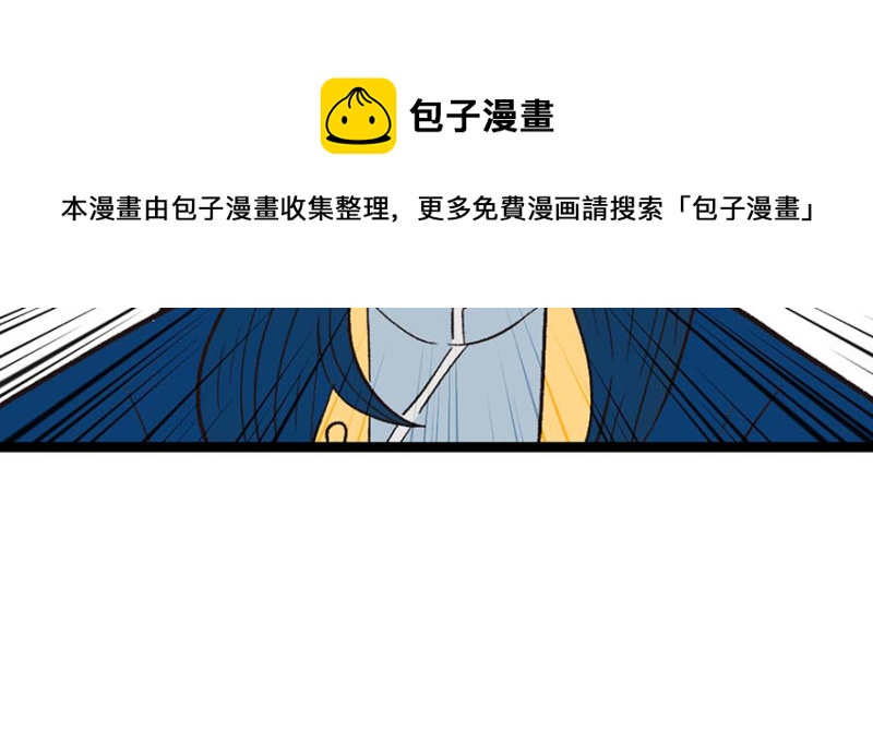 《师父又掉线了》第48章 升仙塔的第二层！ 第21页