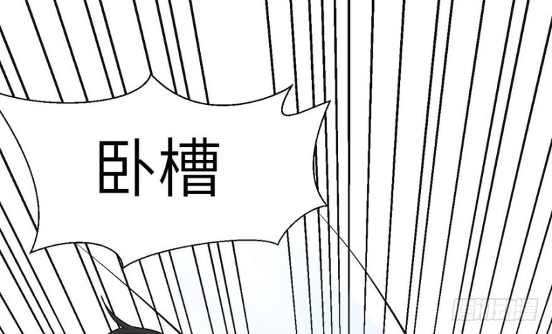 《师父又掉线了》第48章 升仙塔的第二层！ 第23页