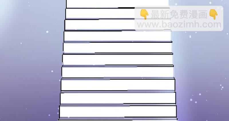 《师父又掉线了》第48章 升仙塔的第二层！ 第40页