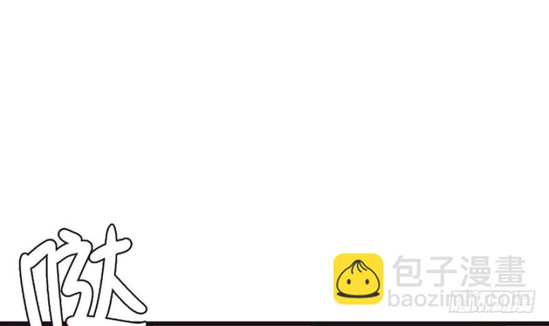 《师父又掉线了》第48章 升仙塔的第二层！ 第44页