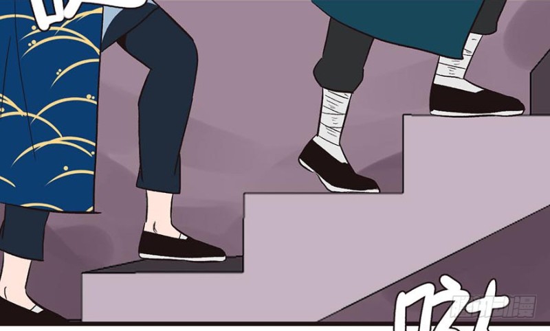 《师父又掉线了》第48章 升仙塔的第二层！ 第45页