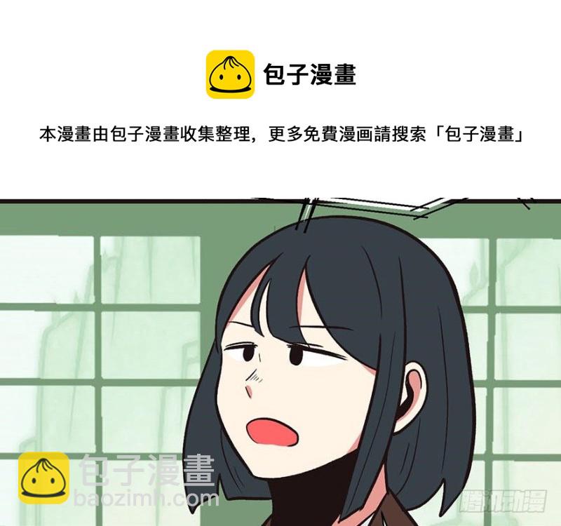 《师父又掉线了》第45章 这是个育儿系统！ 第11页