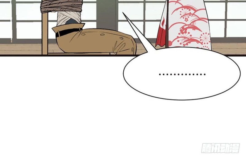 《师父又掉线了》第45章 这是个育儿系统！ 第18页