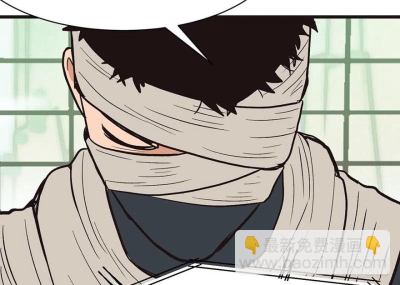 《师父又掉线了》第45章 这是个育儿系统！ 第20页