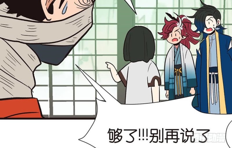 《师父又掉线了》第45章 这是个育儿系统！ 第27页