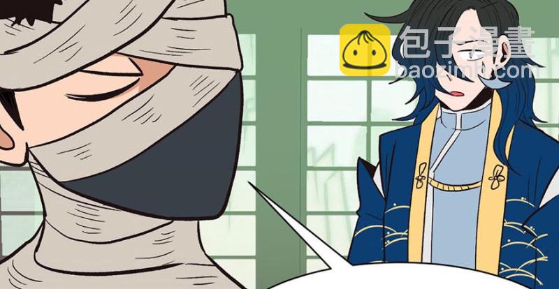 《师父又掉线了》第45章 这是个育儿系统！ 第30页