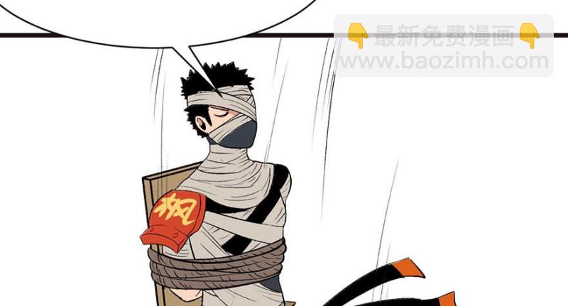 《师父又掉线了》第45章 这是个育儿系统！ 第37页