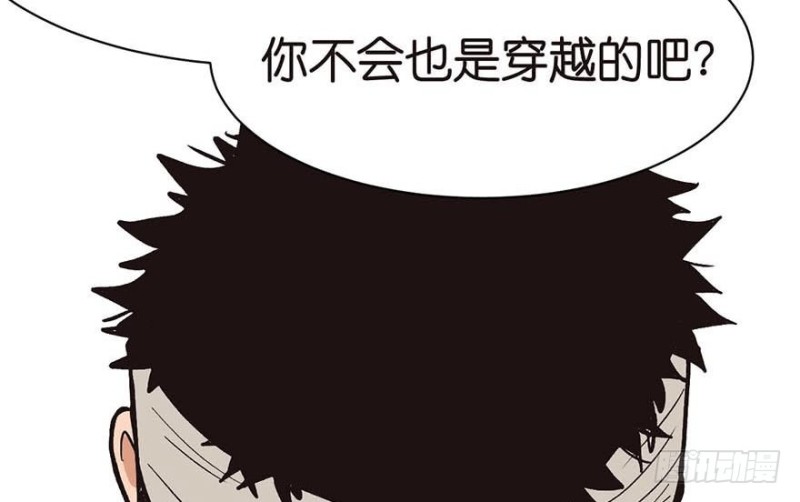 《师父又掉线了》第45章 这是个育儿系统！ 第3页