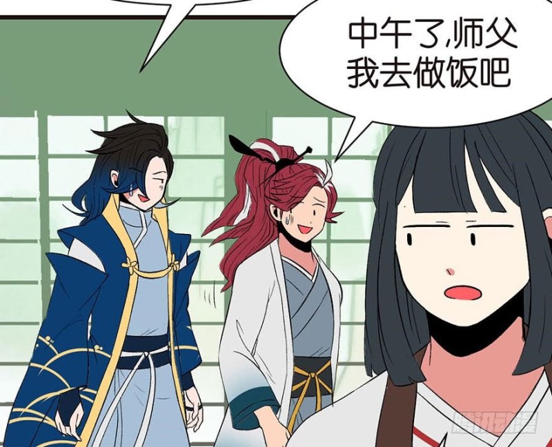 《师父又掉线了》第45章 这是个育儿系统！ 第40页
