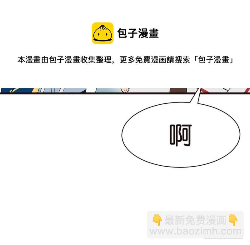 《师父又掉线了》第45章 这是个育儿系统！ 第41页