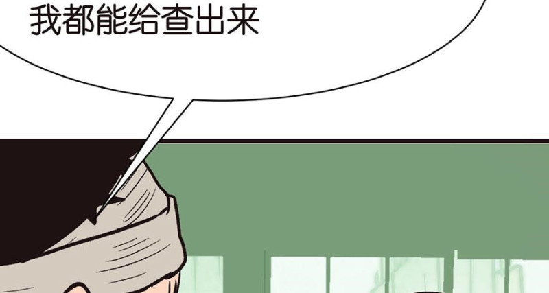 《师父又掉线了》第45章 这是个育儿系统！ 第46页