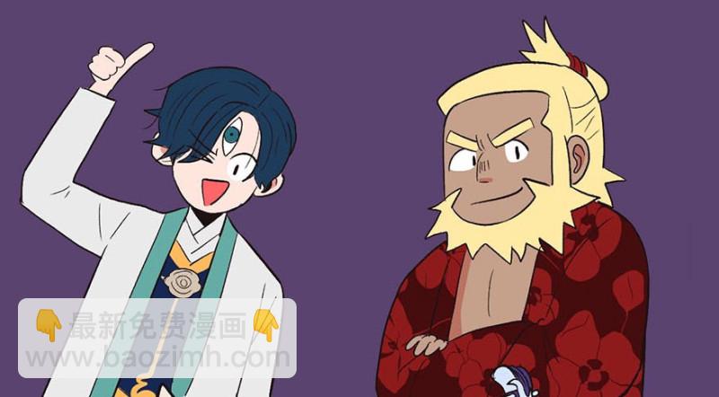 《师父又掉线了》第45章 这是个育儿系统！ 第49页
