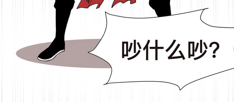 《师父又掉线了》第47章 升仙塔的第一层！ 第16页