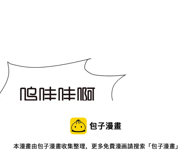 《师父又掉线了》第47章 升仙塔的第一层！ 第21页