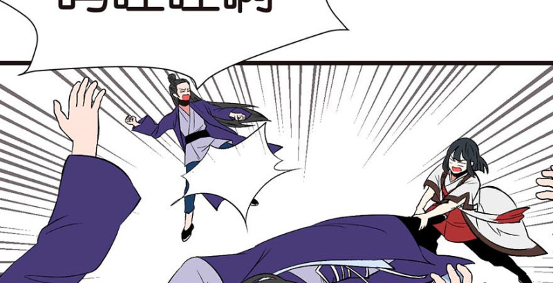《师父又掉线了》第47章 升仙塔的第一层！ 第22页