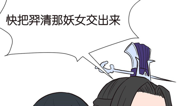 《师父又掉线了》第47章 升仙塔的第一层！ 第3页