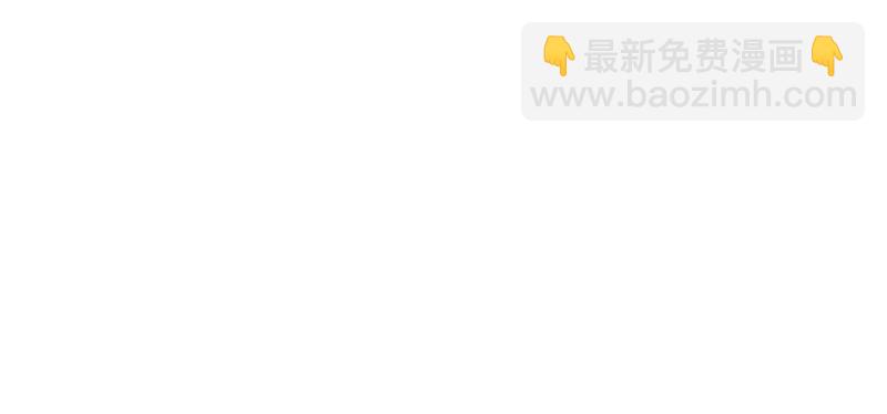 《师父又掉线了》第47章 升仙塔的第一层！ 第46页