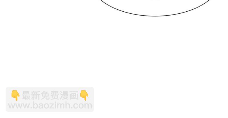 《师父又掉线了》第47章 升仙塔的第一层！ 第50页