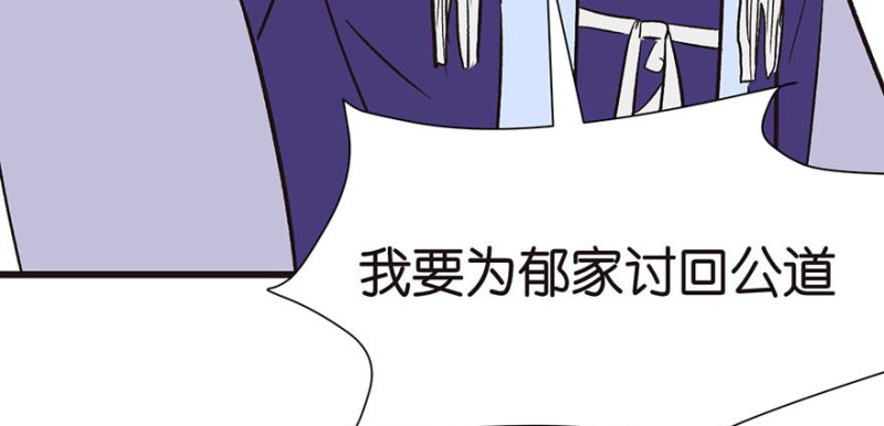 《师父又掉线了》第47章 升仙塔的第一层！ 第6页