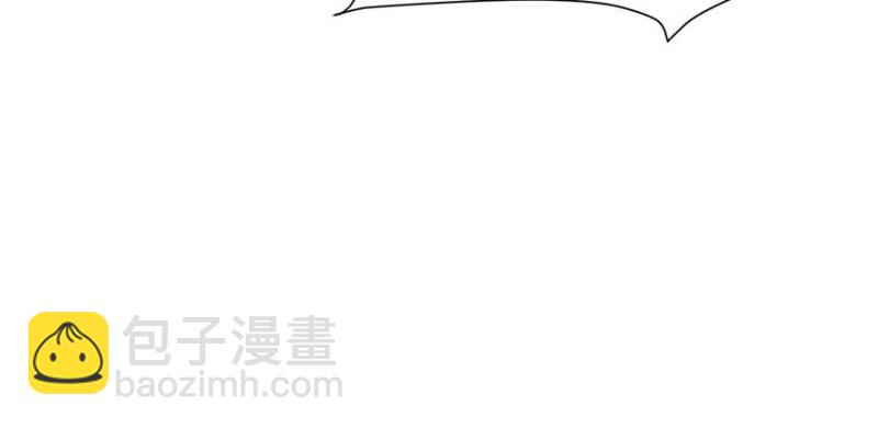 《师父又掉线了》第47章 升仙塔的第一层！ 第7页