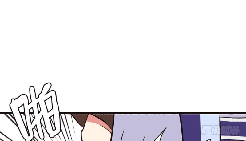 《师父又掉线了》第47章 升仙塔的第一层！ 第8页