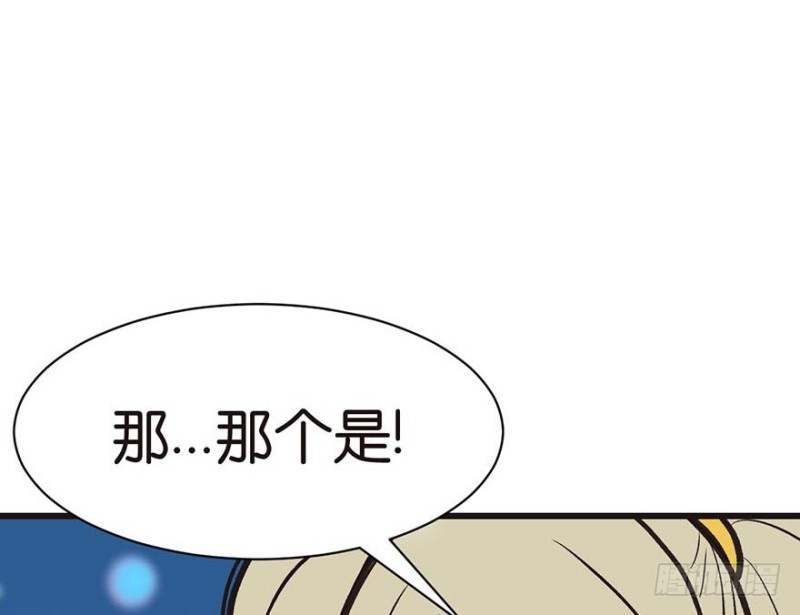 《师父又掉线了》第46章 打扰掌门睡觉后果自负 第18页
