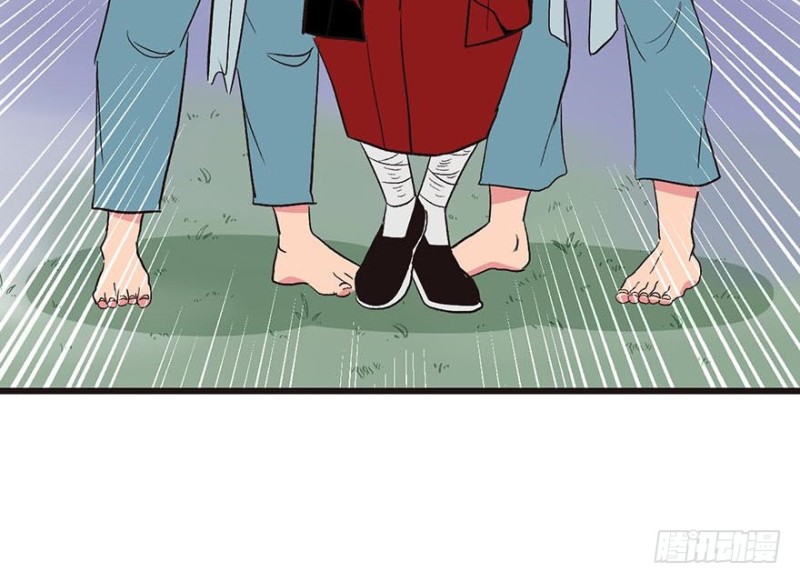 《师父又掉线了》第46章 打扰掌门睡觉后果自负 第23页