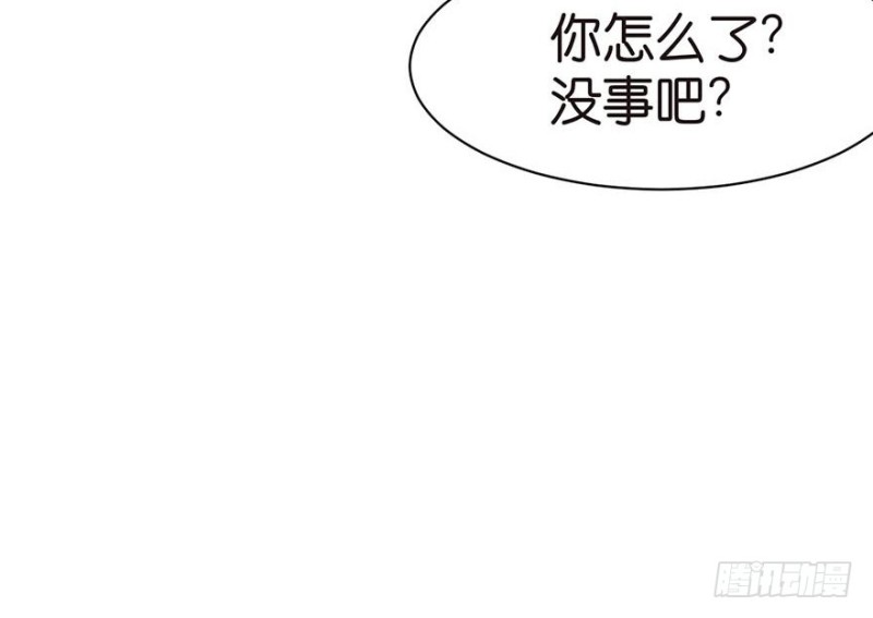 《师父又掉线了》第46章 打扰掌门睡觉后果自负 第35页