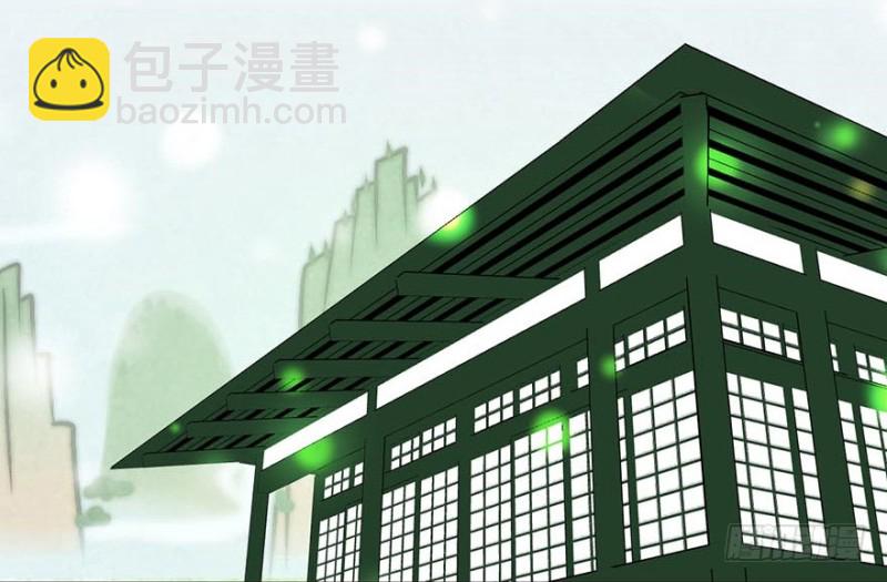 《师父又掉线了》第46章 打扰掌门睡觉后果自负 第3页