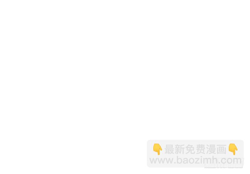《师父又掉线了》第46章 打扰掌门睡觉后果自负 第43页