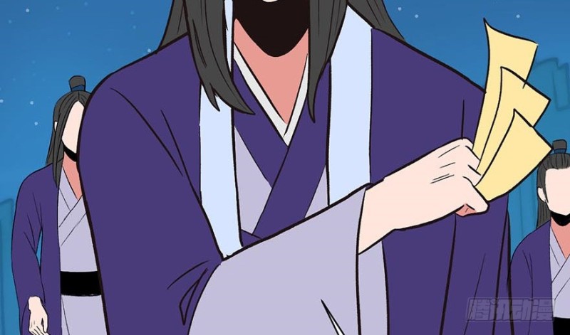 《师父又掉线了》第46章 打扰掌门睡觉后果自负 第45页