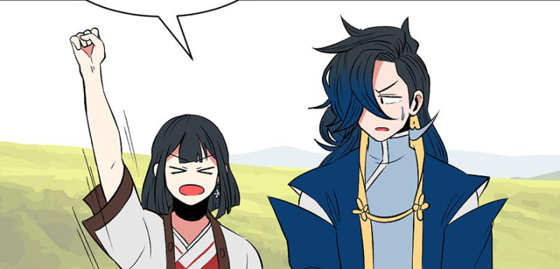 《师父又掉线了》第51章 看起来很好吃的样子！ 第14页