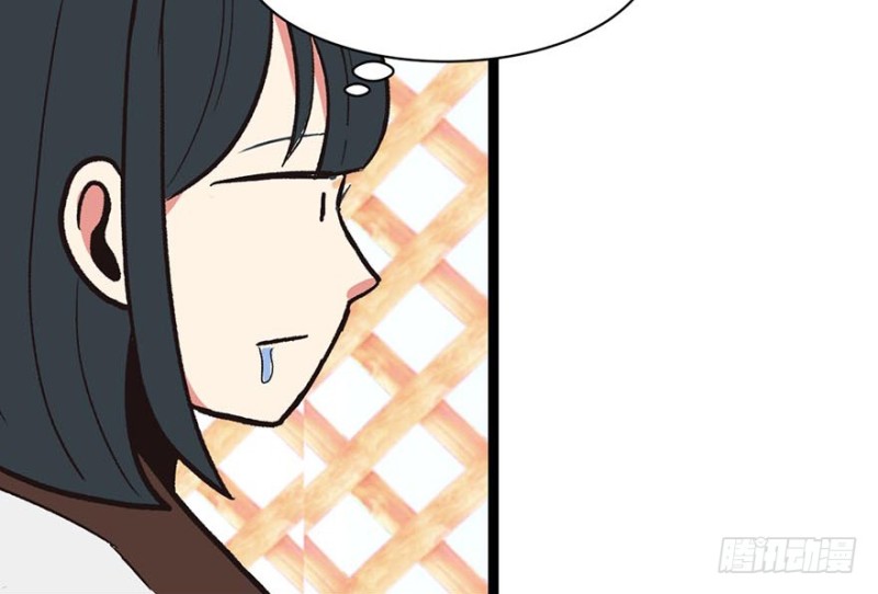 《师父又掉线了》第51章 看起来很好吃的样子！ 第22页