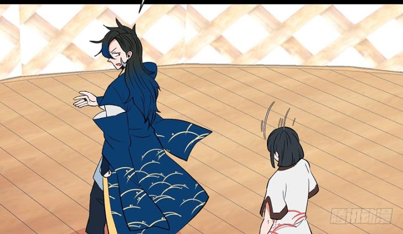 《师父又掉线了》第51章 看起来很好吃的样子！ 第29页