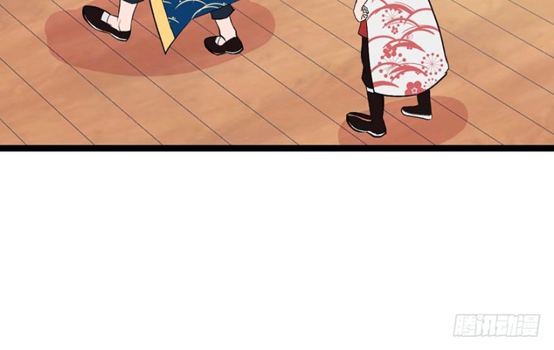 《师父又掉线了》第51章 看起来很好吃的样子！ 第30页