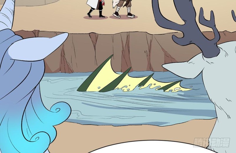 《师父又掉线了》第51章 看起来很好吃的样子！ 第36页