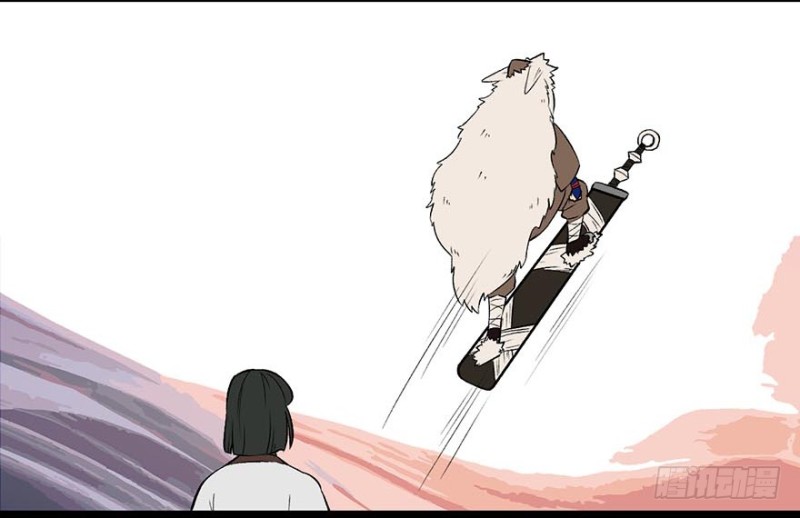 《师父又掉线了》第51章 看起来很好吃的样子！ 第49页