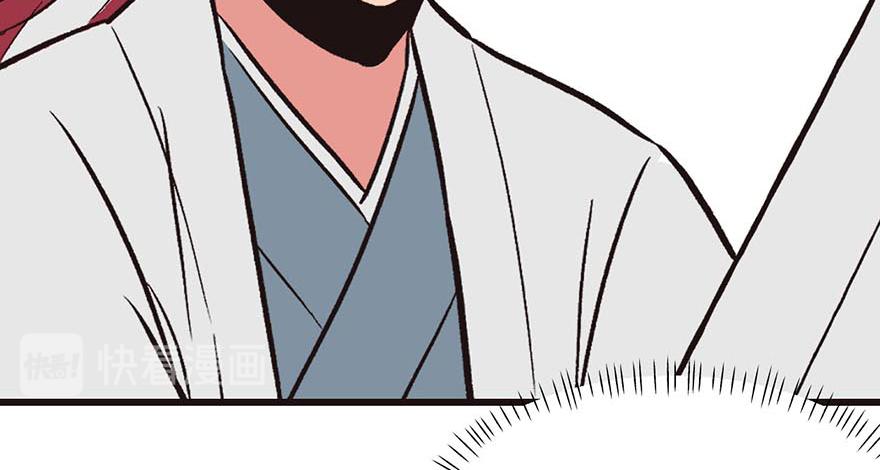 《师父又掉线了》第49章 反派有颗做论文的心 第23页