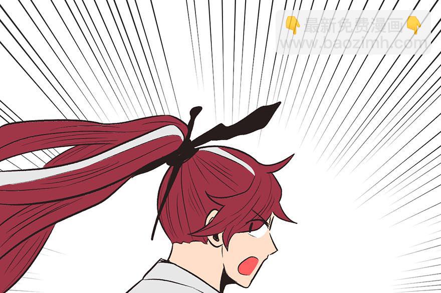 《师父又掉线了》第49章 反派有颗做论文的心 第25页