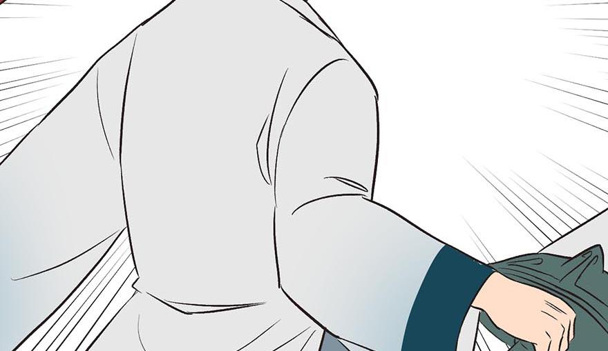 《师父又掉线了》第49章 反派有颗做论文的心 第26页