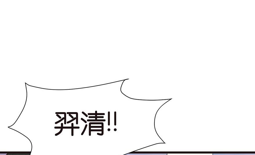 《师父又掉线了》第49章 反派有颗做论文的心 第29页