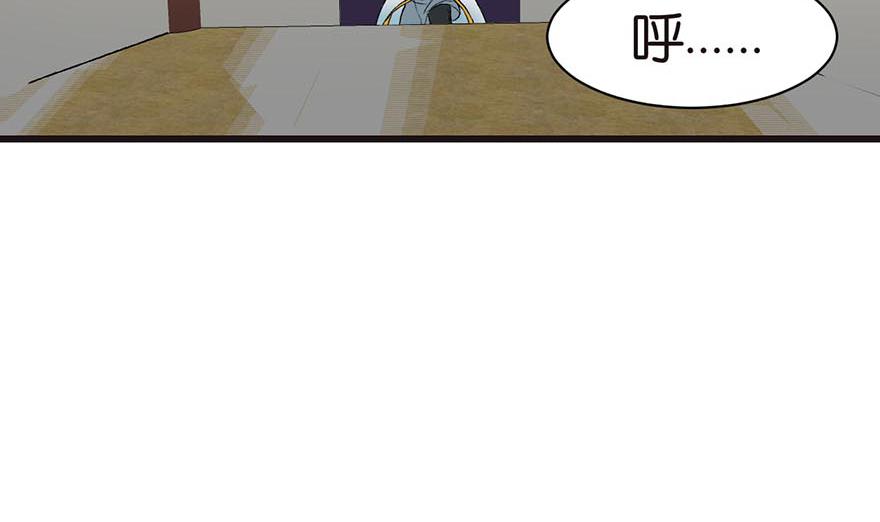 《师父又掉线了》第49章 反派有颗做论文的心 第34页