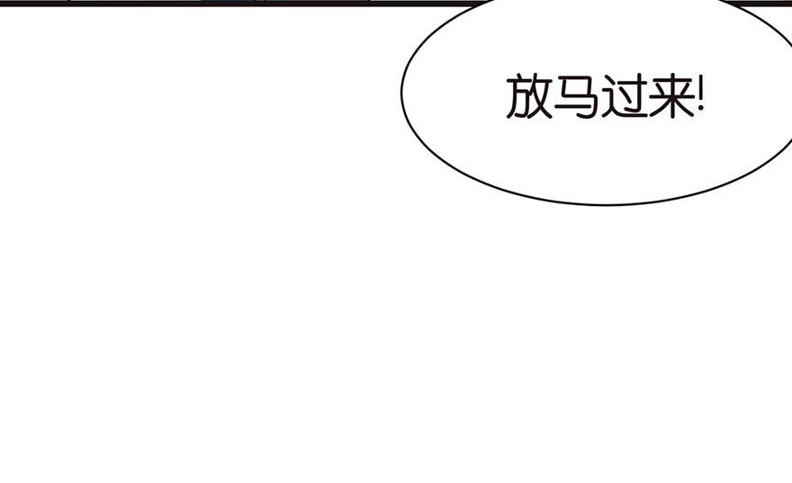 《师父又掉线了》第49章 反派有颗做论文的心 第45页