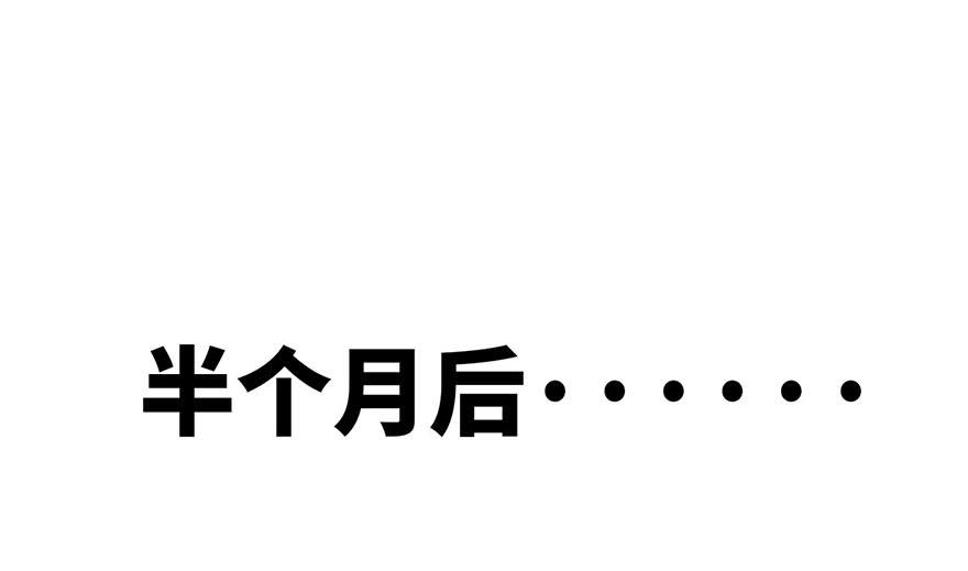 《师父又掉线了》第49章 反派有颗做论文的心 第46页