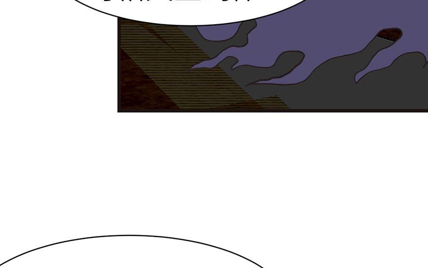 《师父又掉线了》第49章 反派有颗做论文的心 第49页