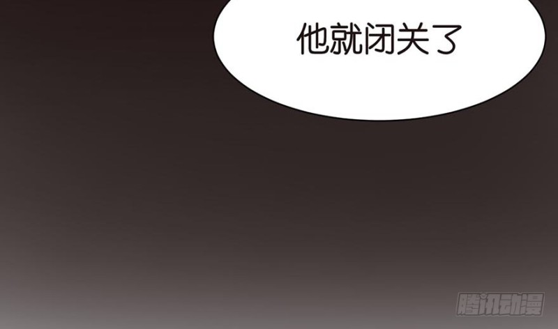 《师父又掉线了》第50章吃完才能走！ 第12页