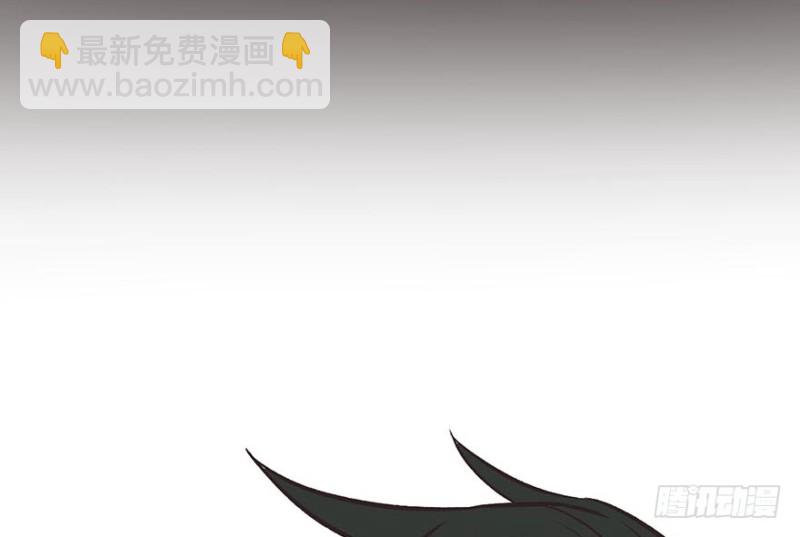 《师父又掉线了》第50章吃完才能走！ 第13页