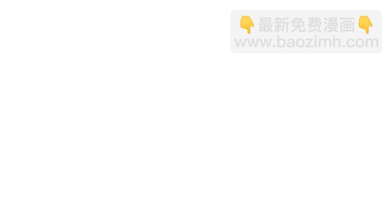 《师父又掉线了》第50章吃完才能走！ 第17页