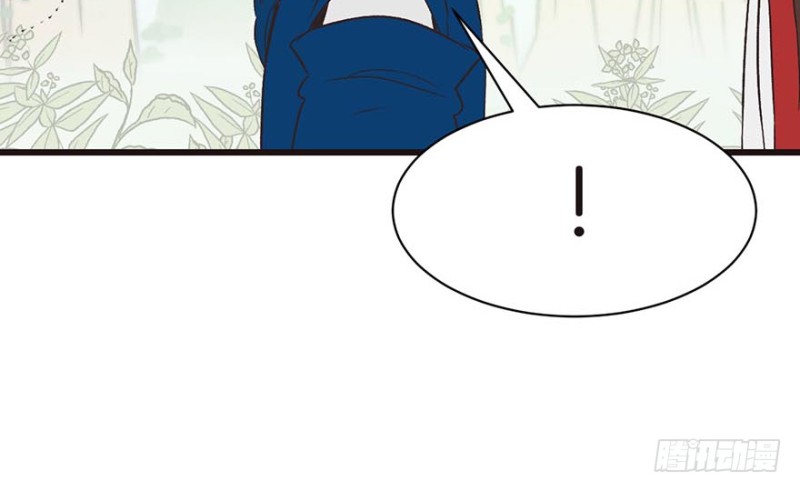 《师父又掉线了》第50章吃完才能走！ 第22页